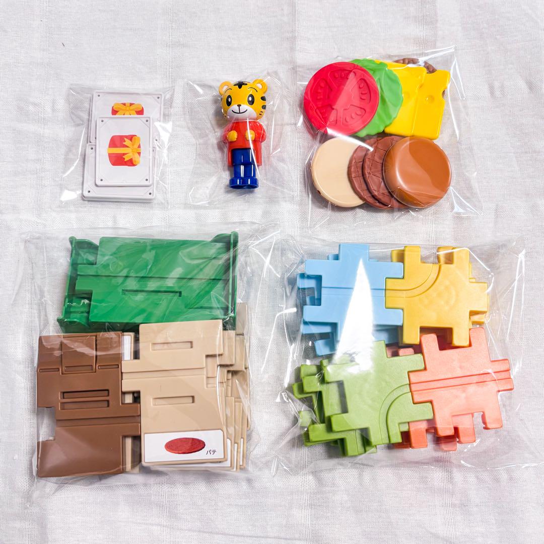 ちゃれんじほっぷ　はこぶんセット こどもちゃれんじほっぷ はこぶんセット - メルカリ