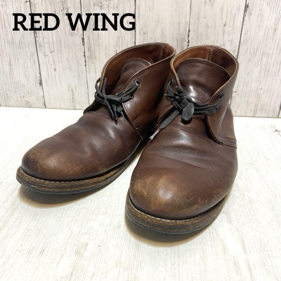 RED WING レッドウィング⭐️ベックマン チャッカブーツ 28cm