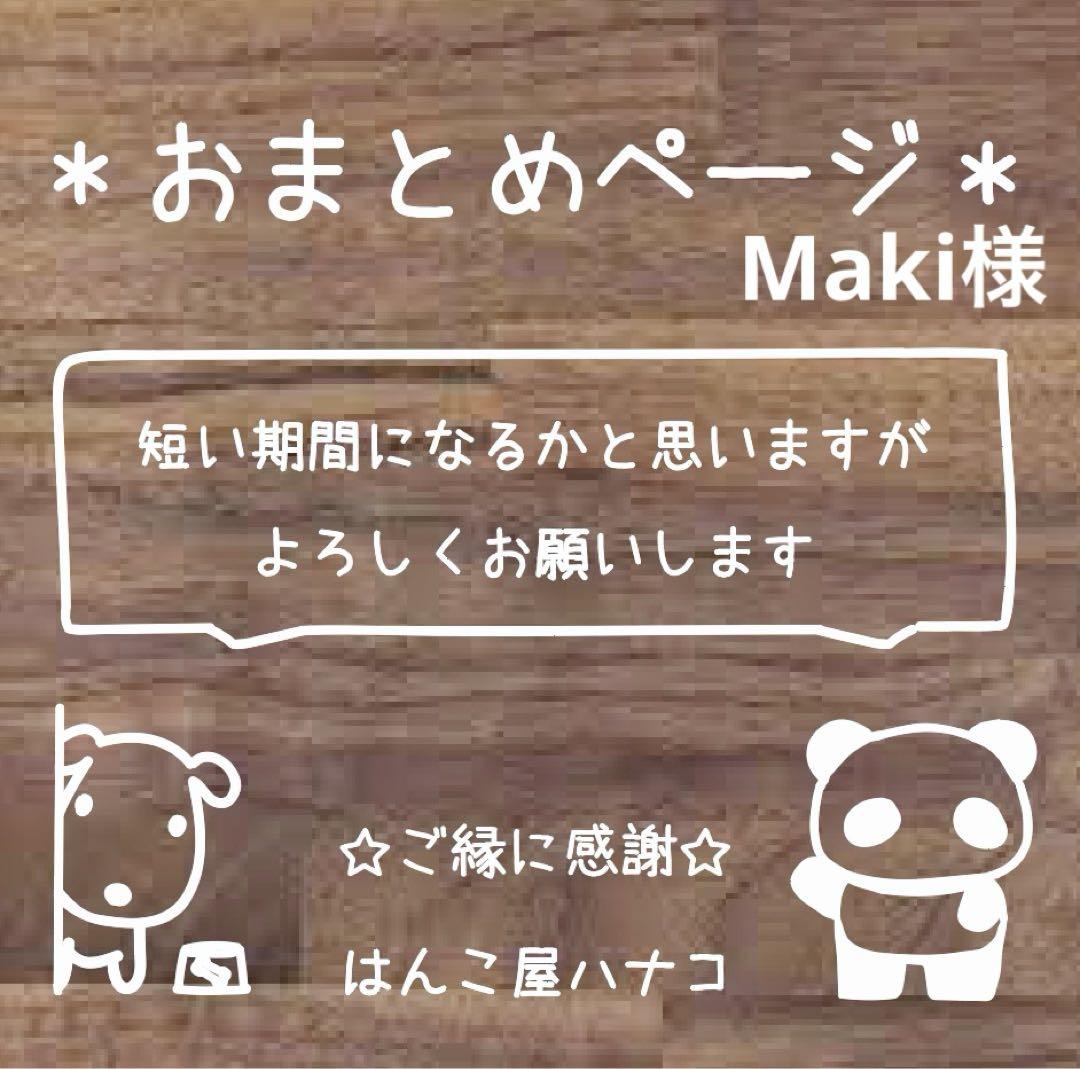 スケジュールスタンプ　イラストはんこ