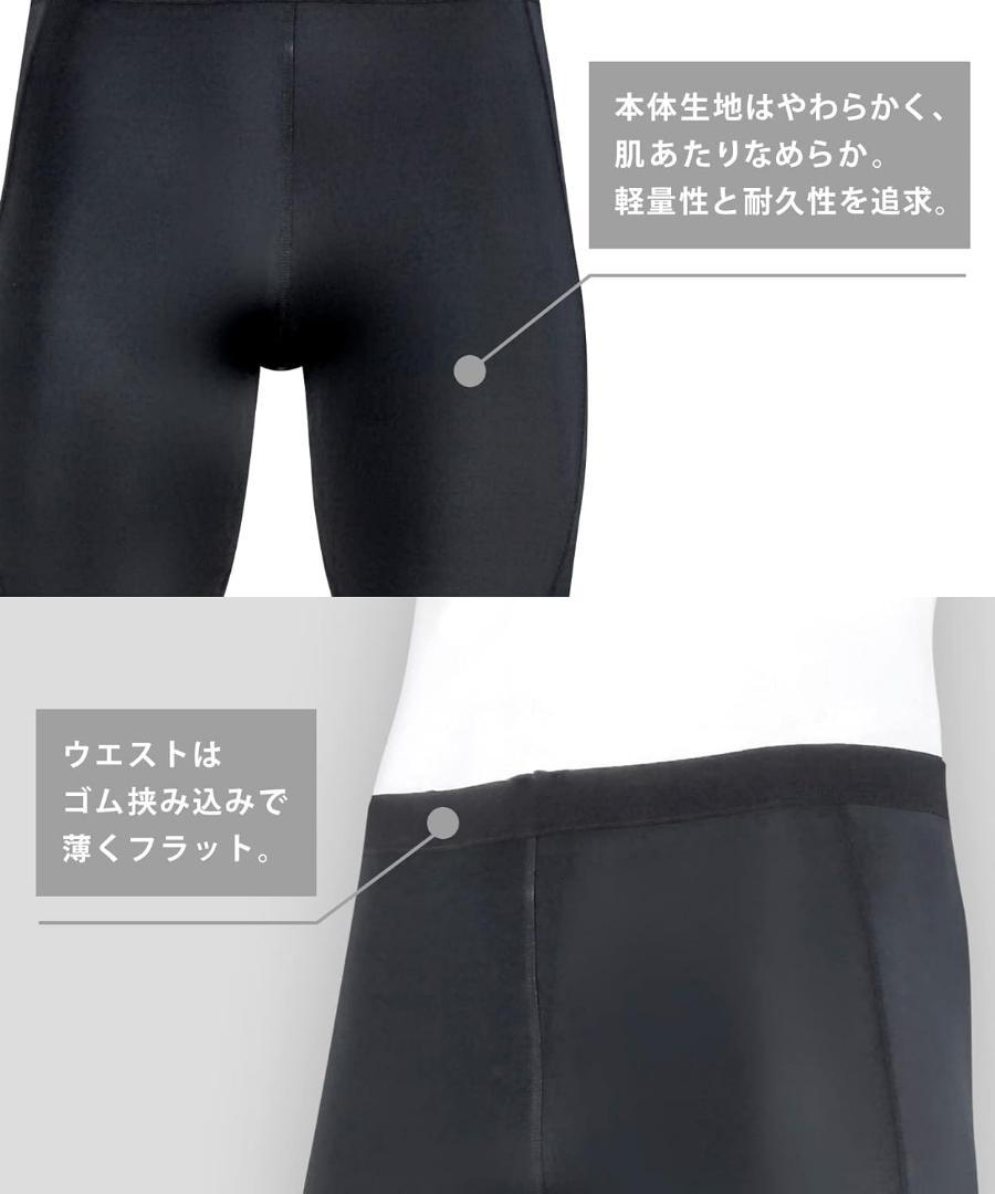 新品タグ付き✨️ CW-X スポーツタイツ メンズ M エキスパートモデル3.0