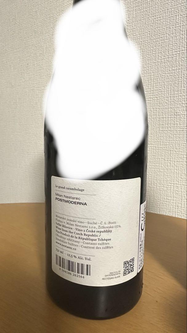 ネスタレッツ ポスチモドレルナ
