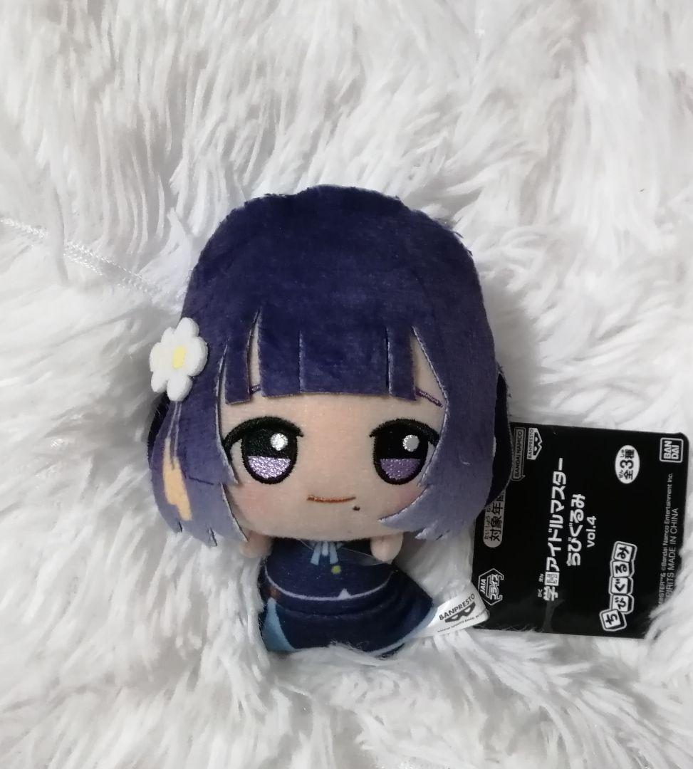 学園アイドルマスター 学マス ちびぐるみ 秦谷美鈴 ぬいぐるみ