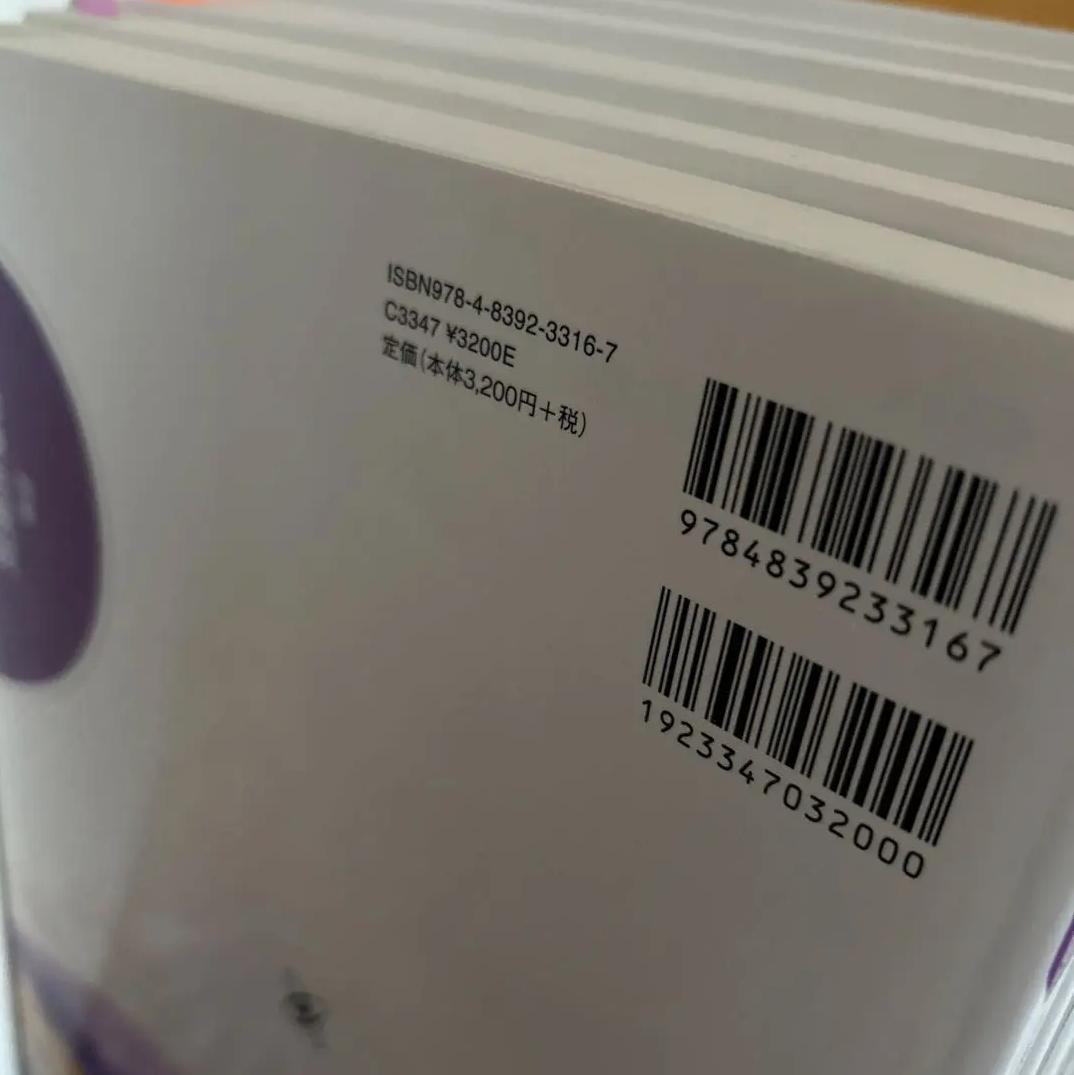 QK YH 新体系・基礎医学全書シリーズ MQ MT