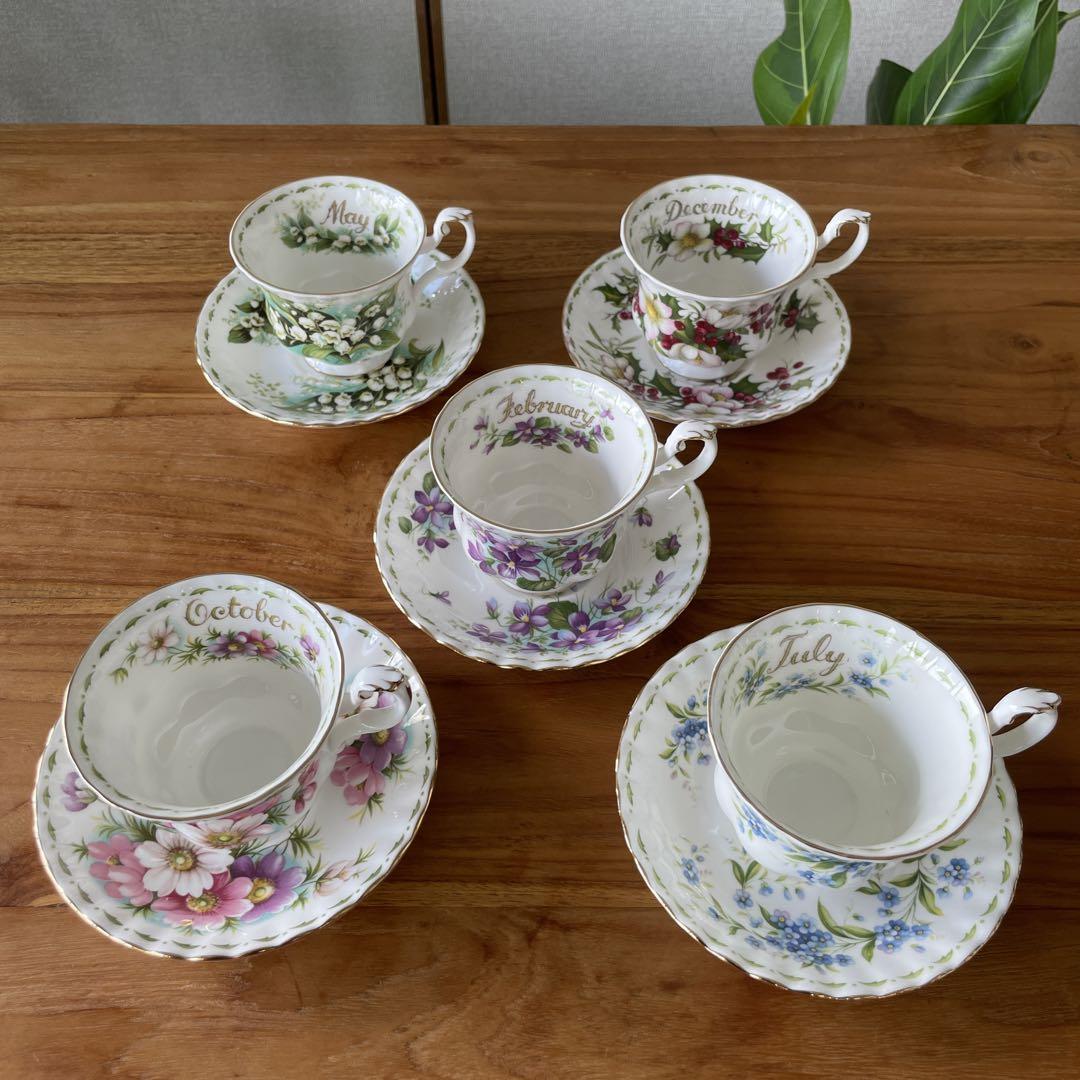 ROYAL ALBERT ロイヤルアルバート　ティーカップ　5脚セットコーヒー・ティーカップ