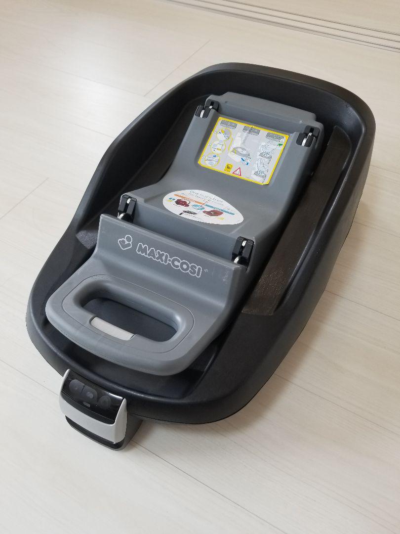 49%割引グレイ系100 %品質保証 MAXI-COSI ISOFIX マキシコシ ファミリーフィックス チャイルドシート 外出/移動用品グレイ系-KALPA.CL 49%割引グレイ系100 %品質保証 MAXI-COSI ISOFIX マキシコシ ファミリーフィックス チャイルドシート 外出/移動用品グレイ系-KALPA.CL