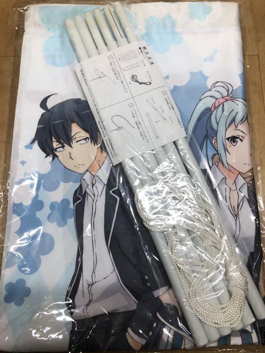 C88 やはり俺の青春ラブコメはまちがっている。 全員集合B1