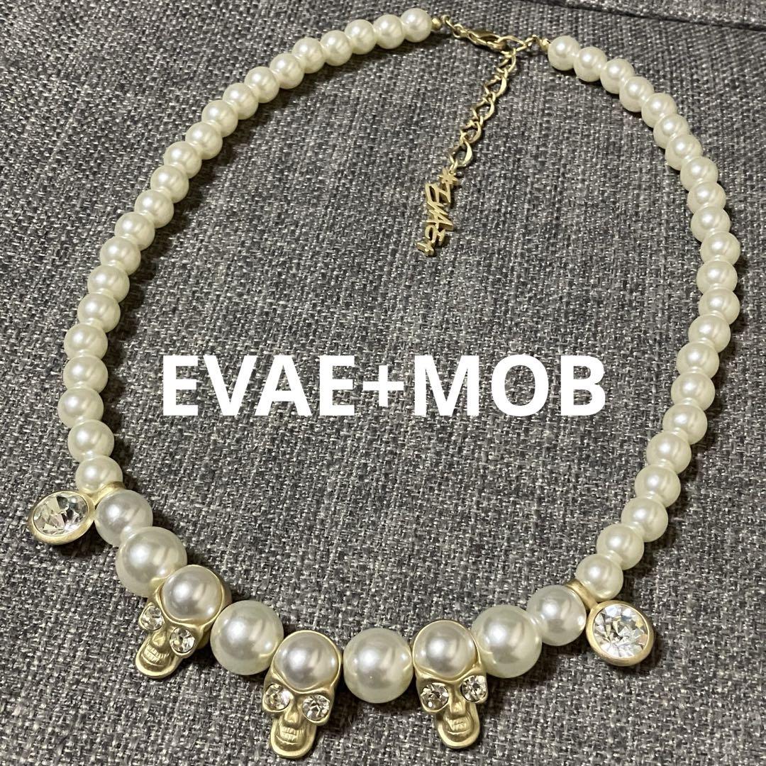 美品 EVAE+MOB エバーモブ サルーテ スカル パール ネックレス