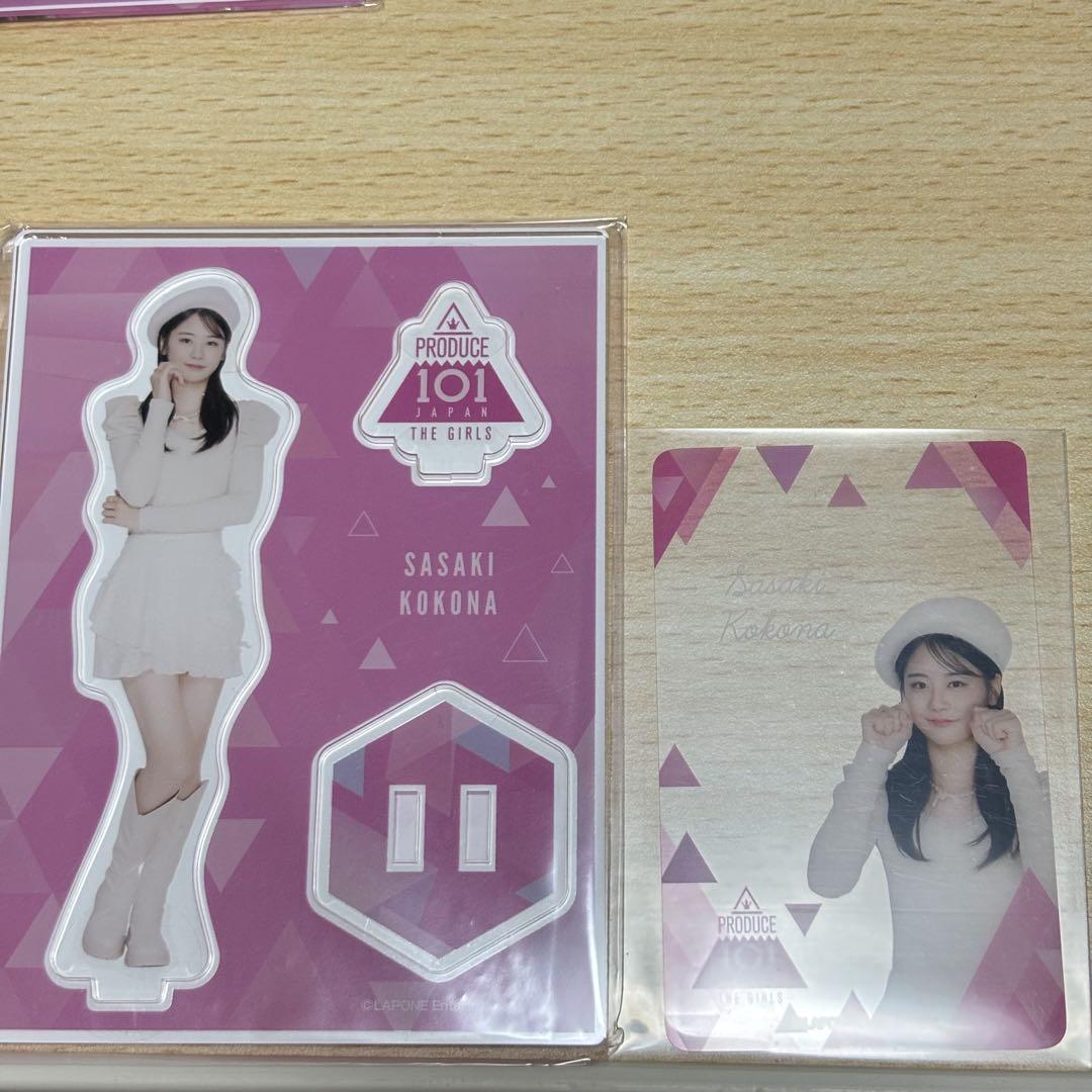 佐々木 心菜 Sasaki Kokona アクリルスタンド セット ME:I