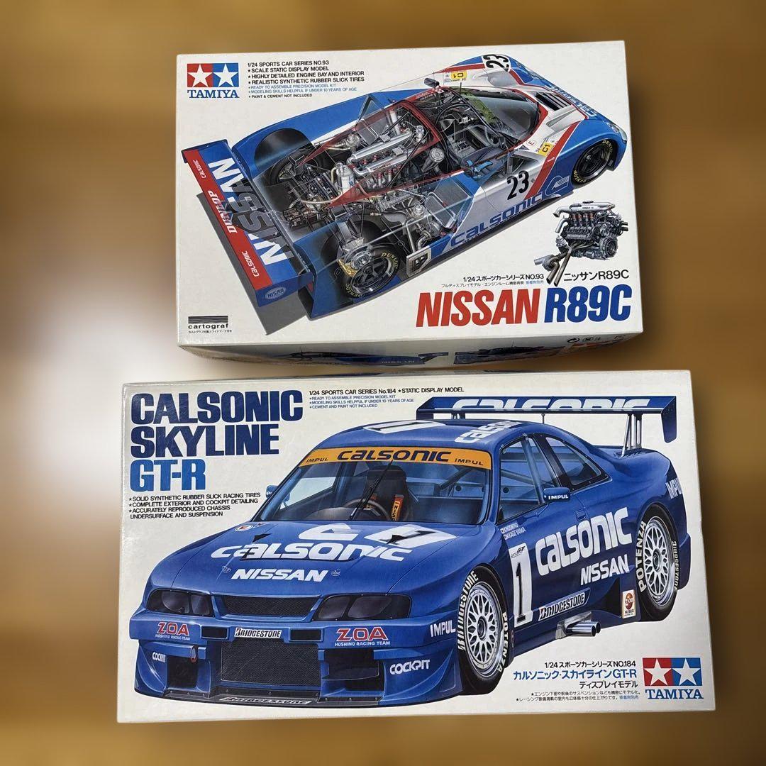 TAMIYA 1/24 NISSAN Racing Car 2種類セット