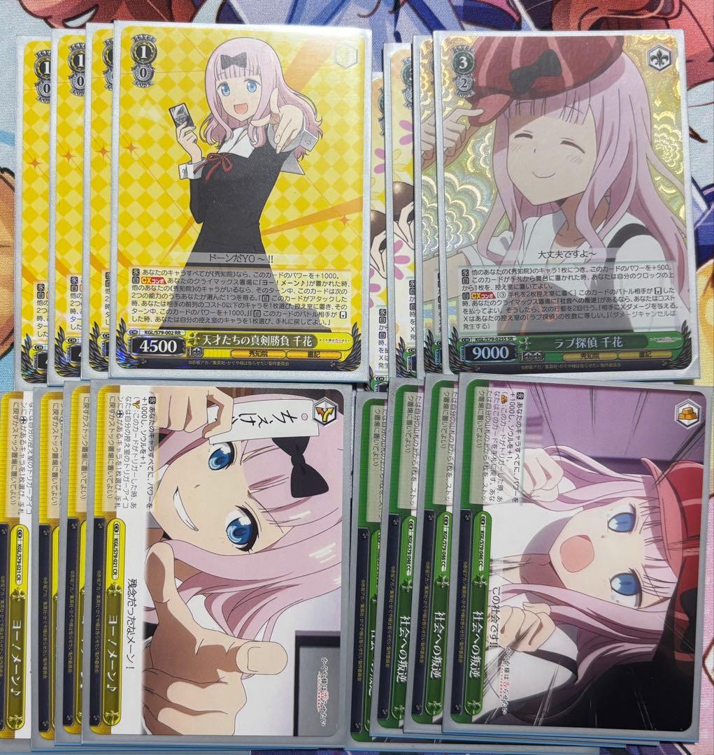 ヴァイスシュヴァルツ 天才たちの真剣勝負 千花 ラブ探偵 千花 - メルカリ ヴァイスシュヴァルツ 天才たちの真剣勝負 千花 ラブ探偵 千花 - メルカリ