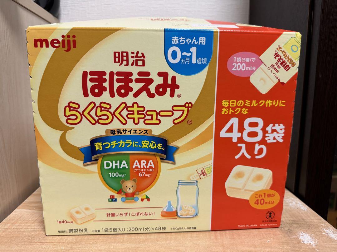 明治 ほほえみ らくらくキューブ ( 27g×4袋入 )/ 明治ほほえみ
