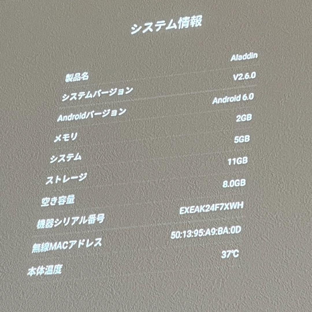 【あーこ】popIn Aladdin 初代
