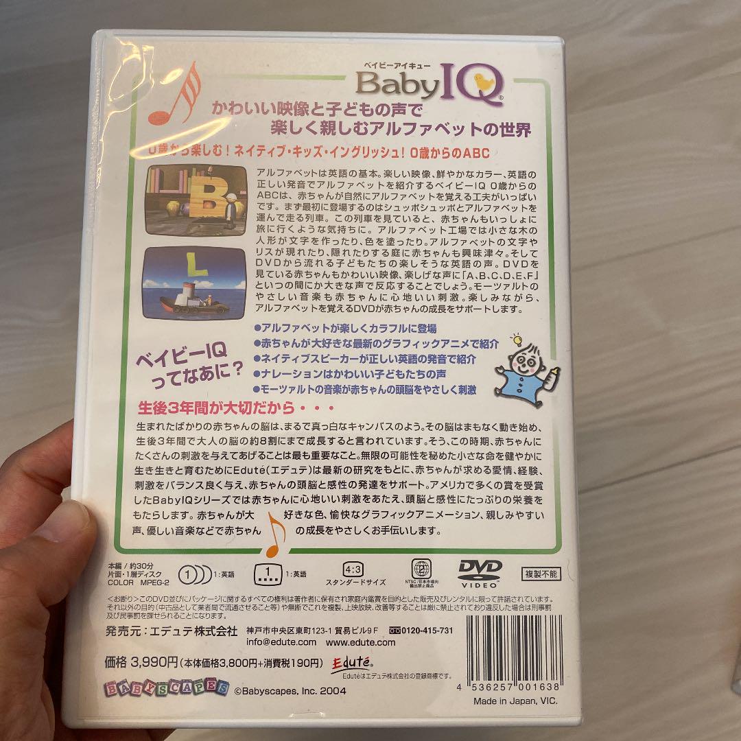 Amazon.com: BRAINY BABY: BABY IQ - Colors [DVD] : Brainy
