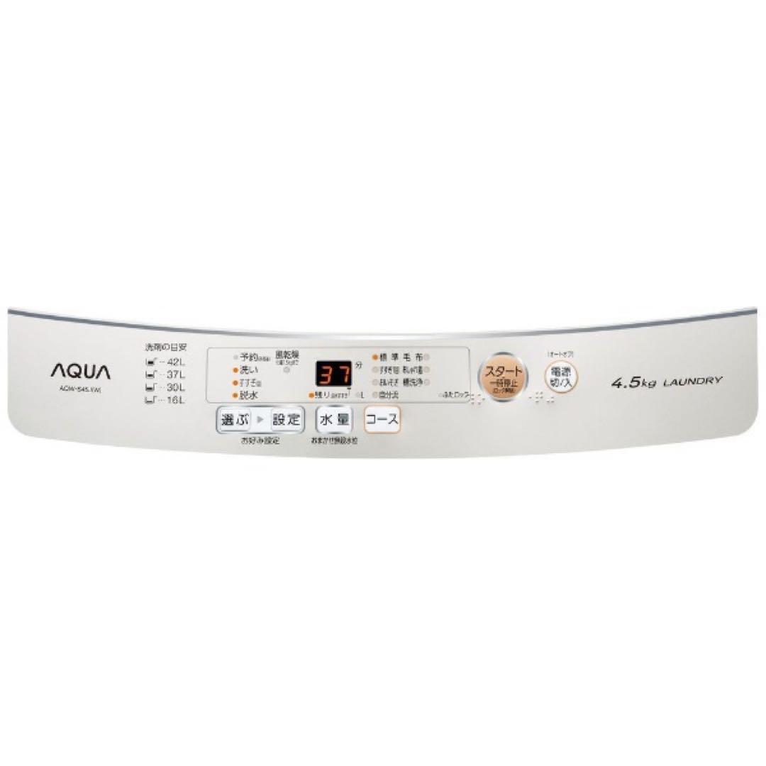 入荷now 安全 全自動洗濯機 AQW-S45J-W [洗濯4.5kg /乾燥機能無 /上開き] 洗濯機