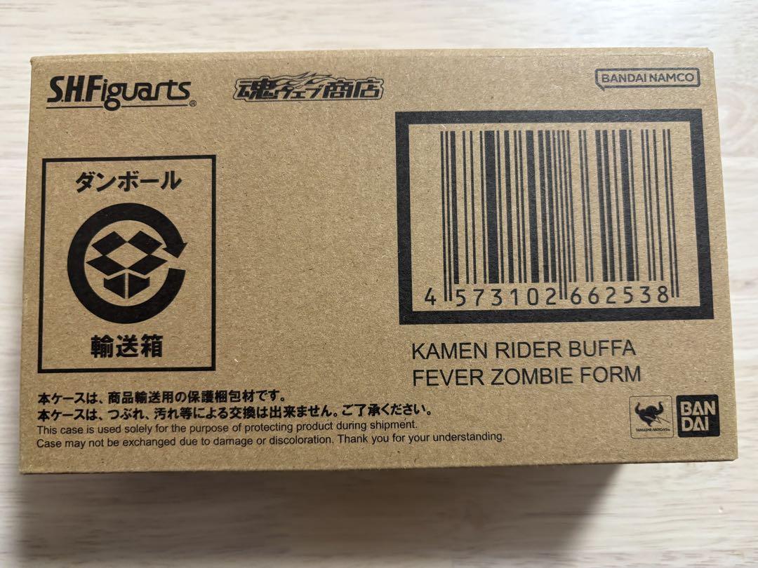 【未開封】S.H.Figuarts仮面ライダーバッファ フィーバーゾンビフォーム