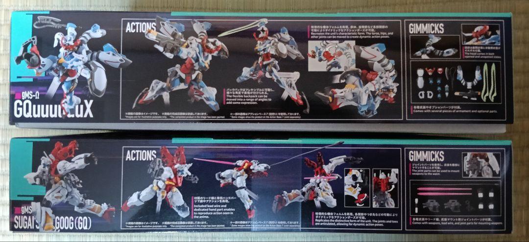 HG GQuuuuuuX & SUGA'S GELGOOG ガンダム　ガンプラ