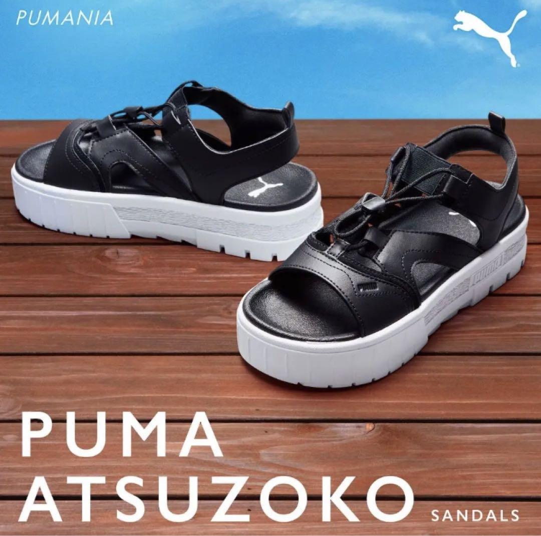 PUMA ×SnowManコラボ プーマ メイズサンダルレース