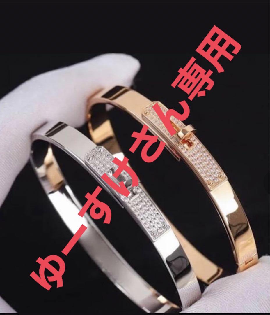 キラキラ きらきら アイドル必見 アクセサリー ジュエリー ブレスレット 18k