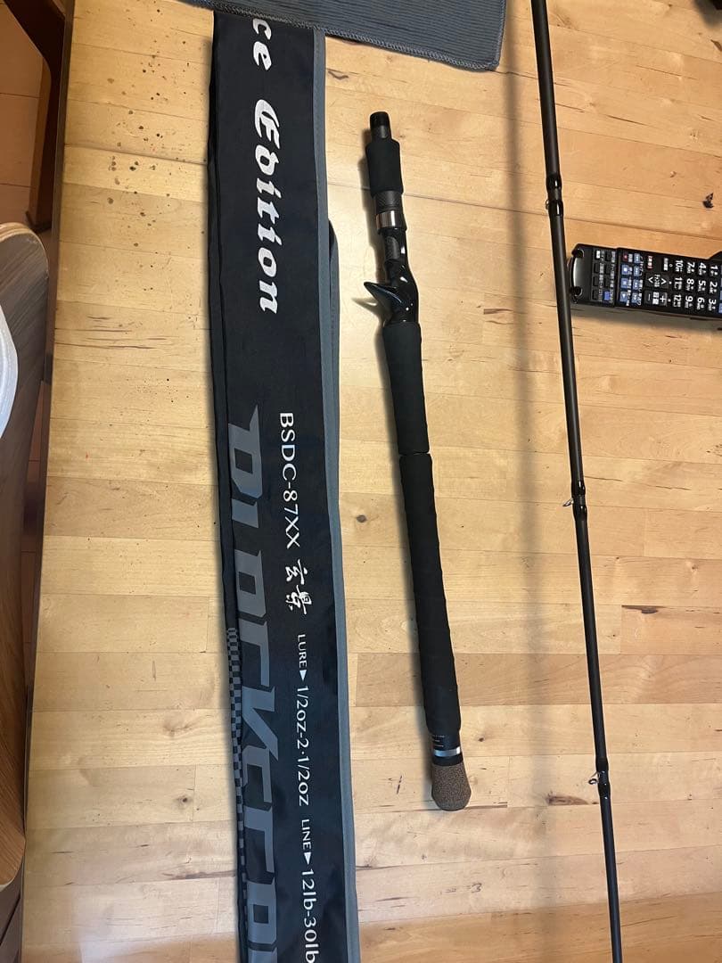 バレーヒル ディスタンスエディション BSDC 87XX 玄景 ヘビキャロValleyhill