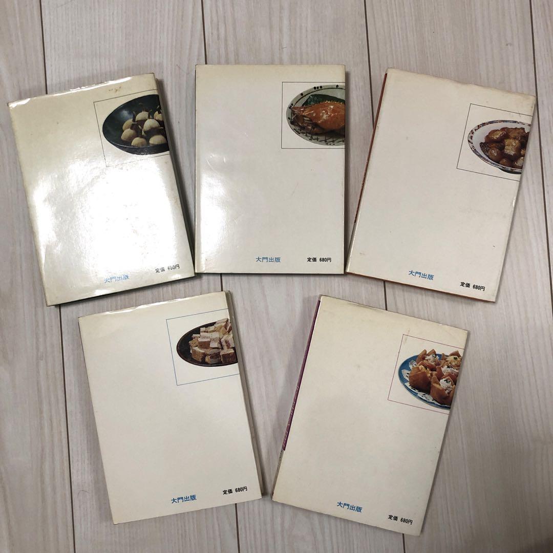 江上トミ　料理本　家庭料理　レシピ　料理　お菓子　レシピ本　昭和　レトロ　書籍 江上トミ 料理本 家庭料理 レシピ 料理 お菓子 レシピ本 昭和