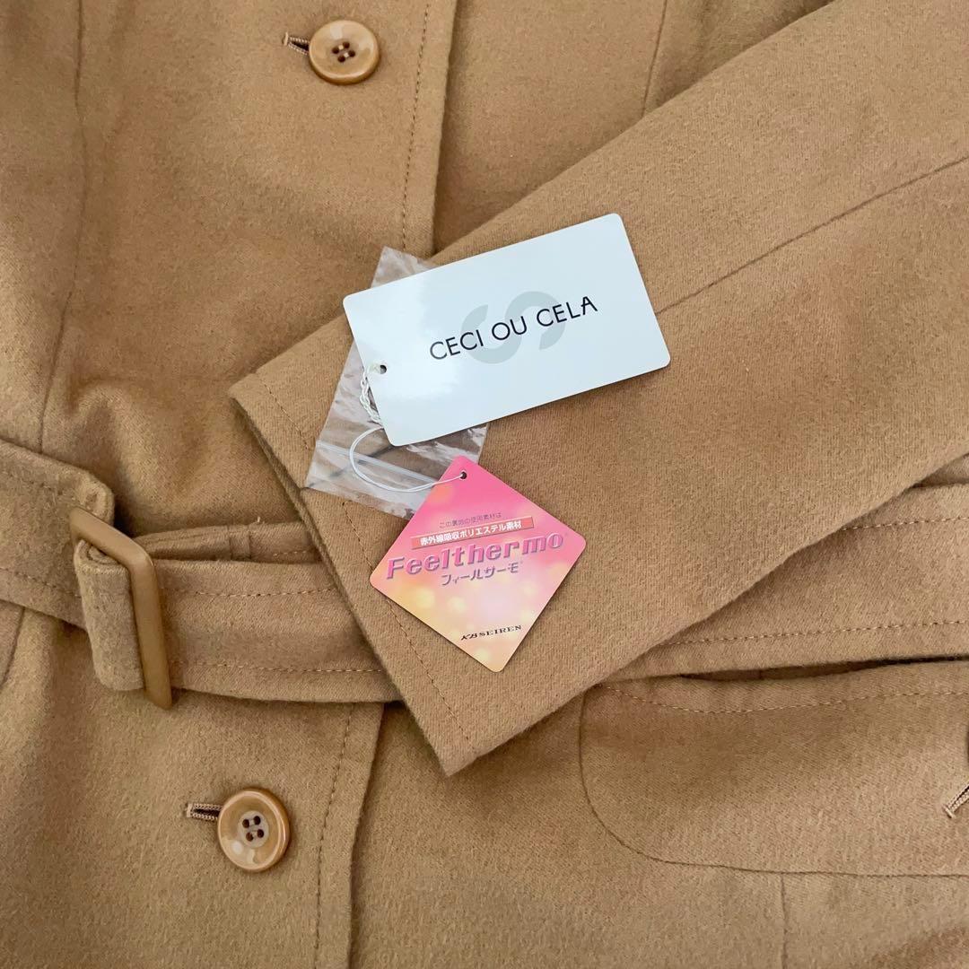 未使用タグ付き セシオセラ アンゴラ ステンカラーコート キャメル ウール 茶色 未使用タグ付き セシオセラ アンゴラ ステンカラーコート キャメル ウール 茶色