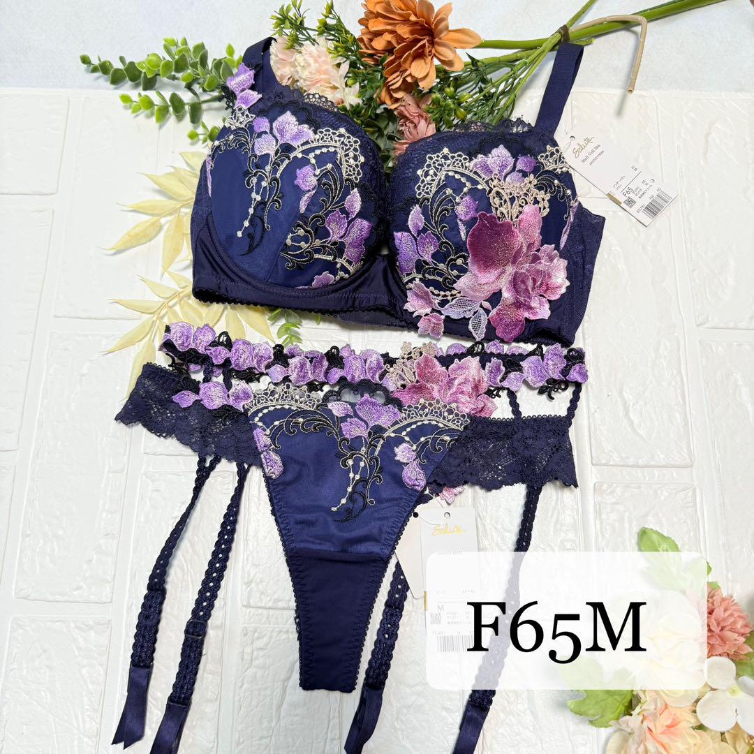 サルート　03G F65 ソング　M IV サルート 03G F65 ソング M IV