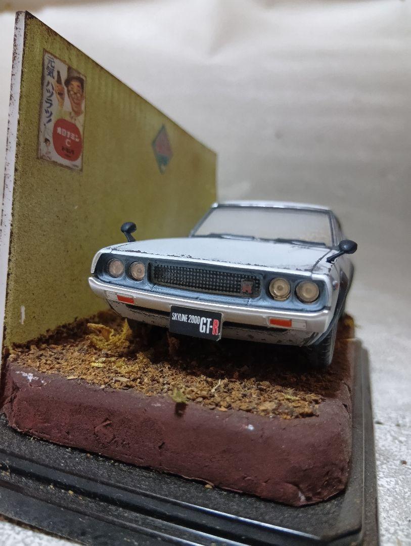 ケンメリGT-R1/32完成品