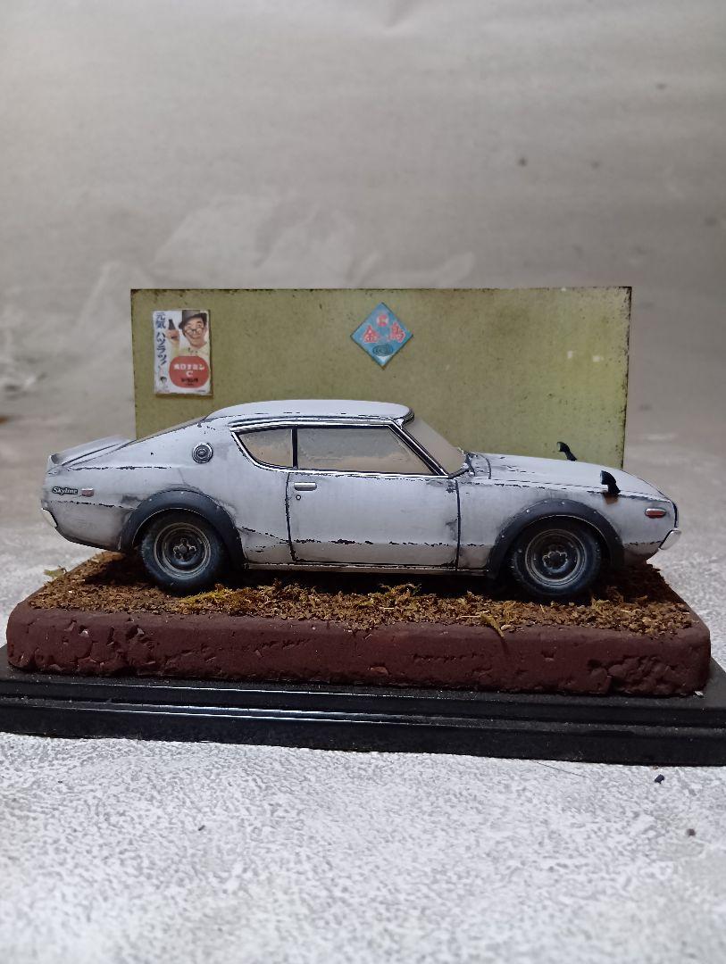ケンメリGT-R1/32完成品