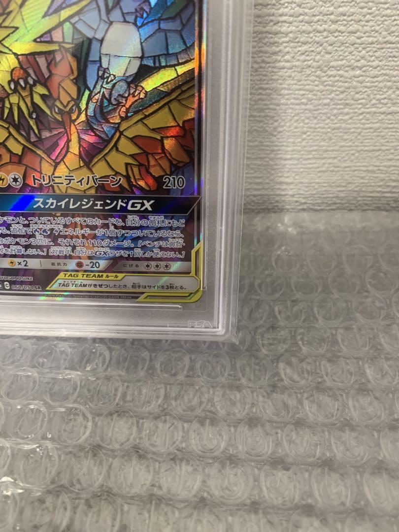 【PSA10・激レア】ファイヤー&サンダー&フリーザーGX まとめ買い歓迎 PSA10・激レア】ファイヤー&サンダー&フリーザーGX まとめ買い歓迎