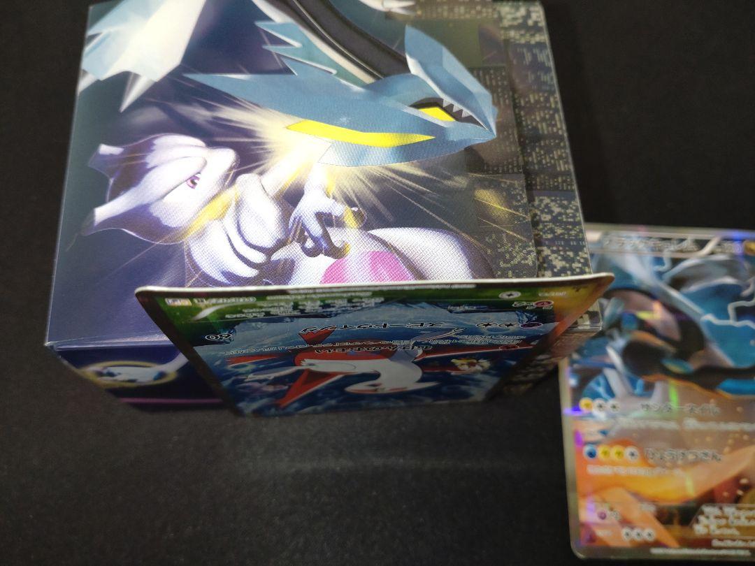 cp2 伝説キラコレクション　まとめ