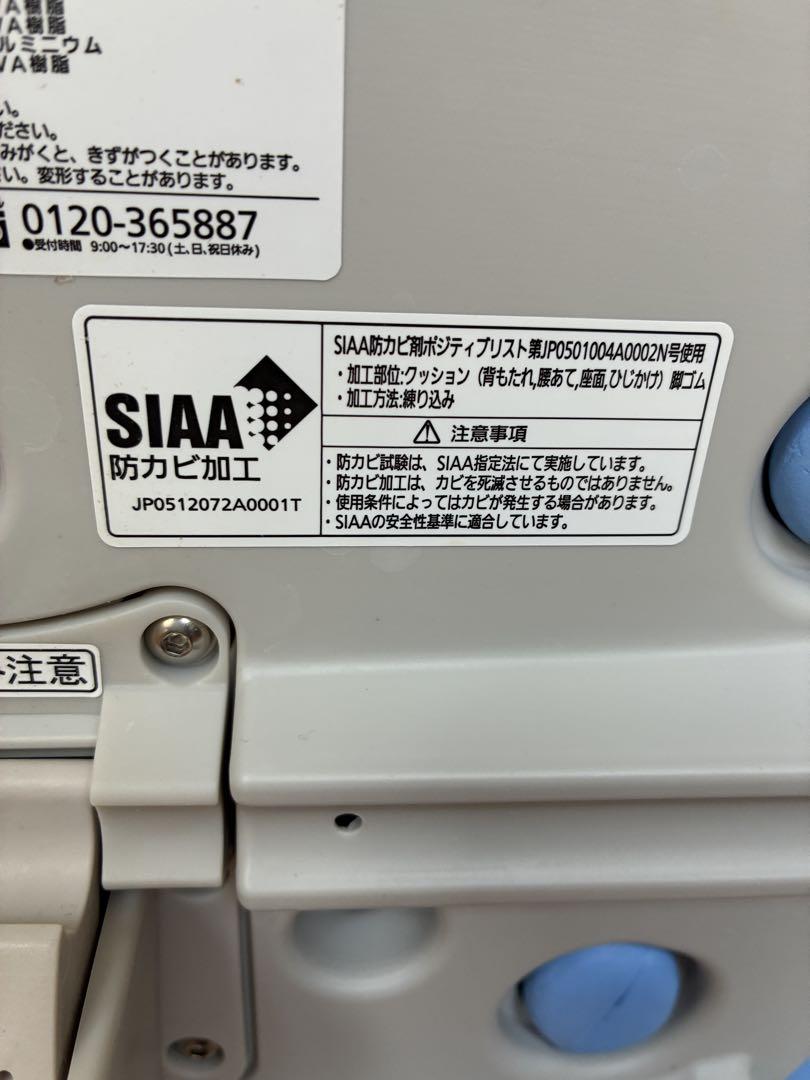【美品】パナソニック　介護用 お風呂 椅子