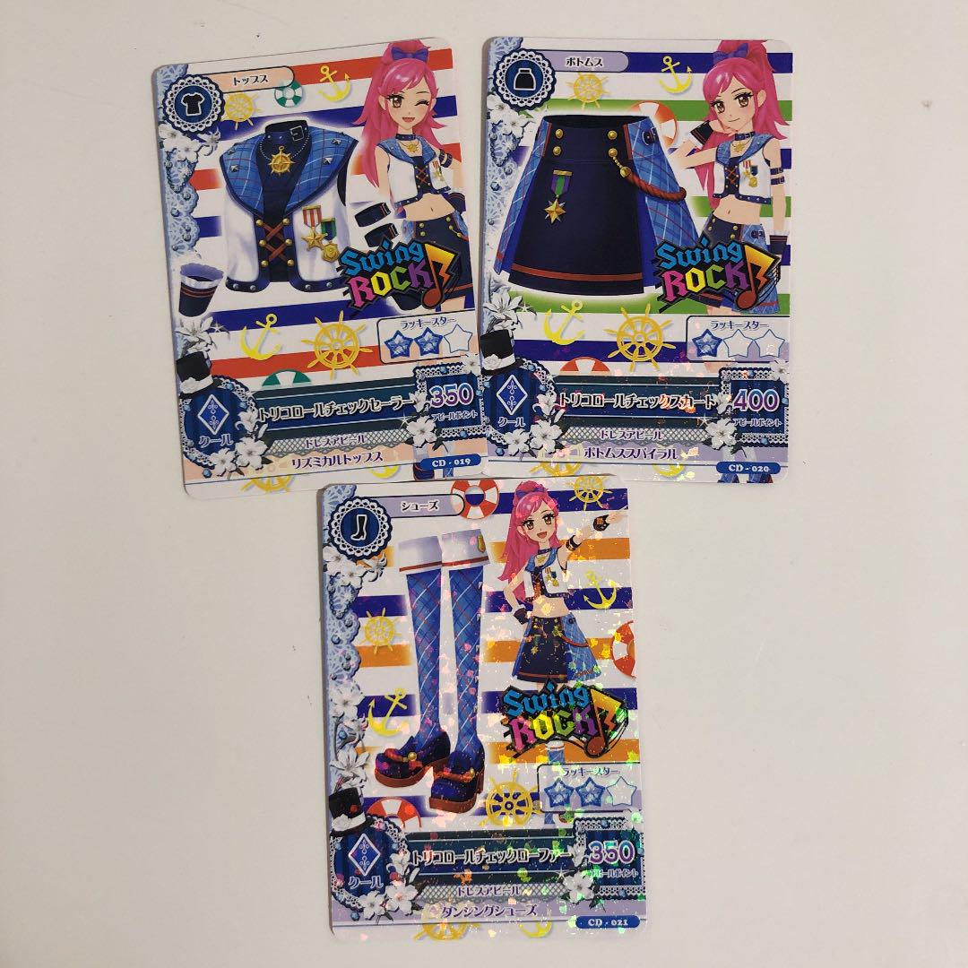 本数限定特価 アイカツカード トリコロールチェックコーデ 今だけ特価 -www.wmno.hu 本数限定特価 アイカツカード トリコロールチェックコーデ 今だけ特価 -www.wmno.hu