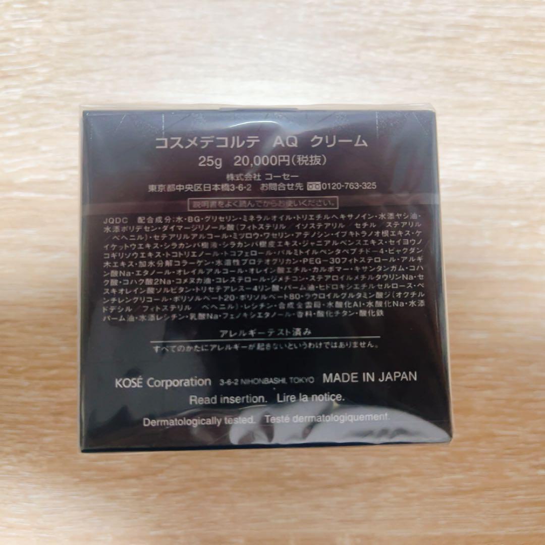 DECORTÉ AQ Cream 25g
