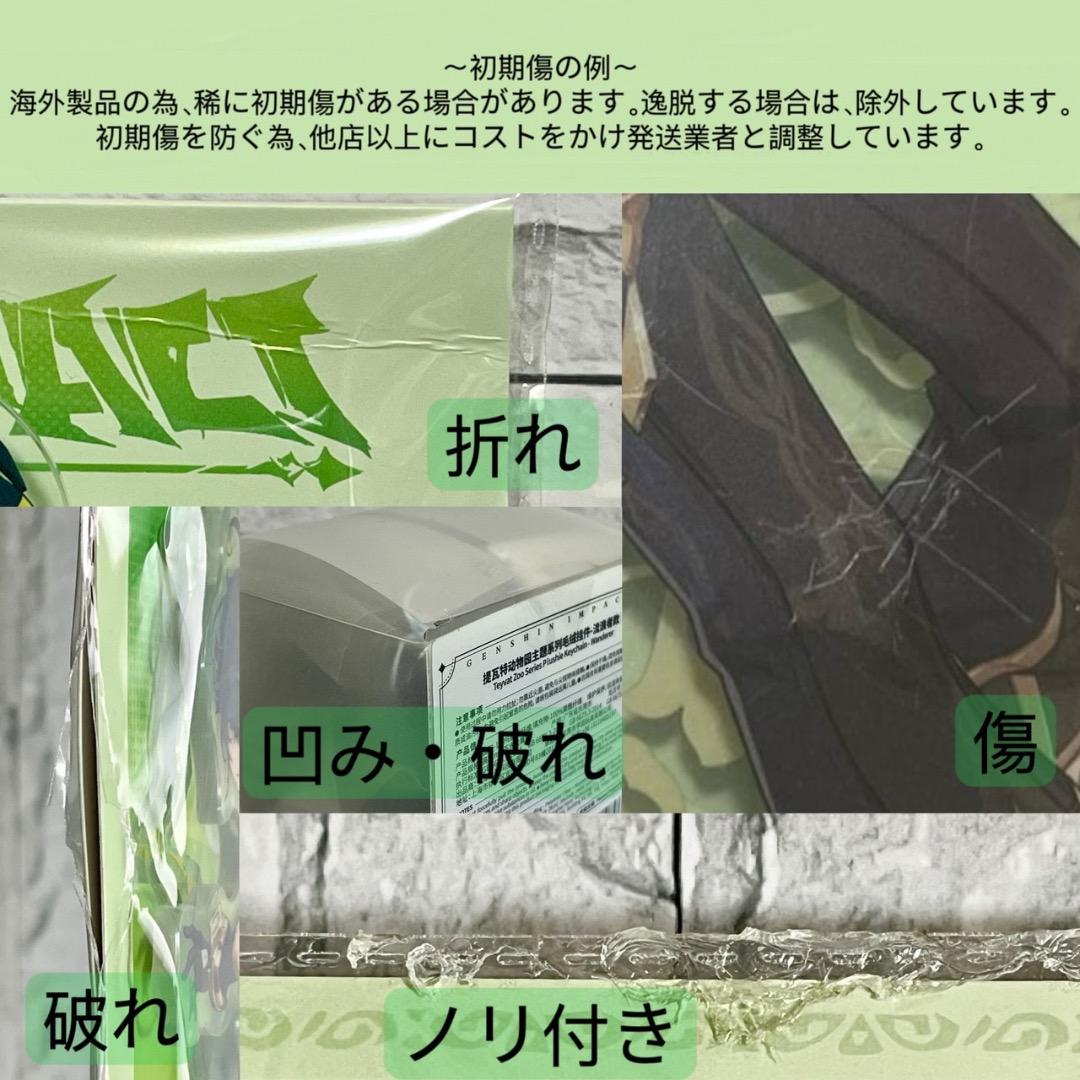 原神・公式】缶バッジ(裁錦織夜テーマ) リネ 1 - メルカリ