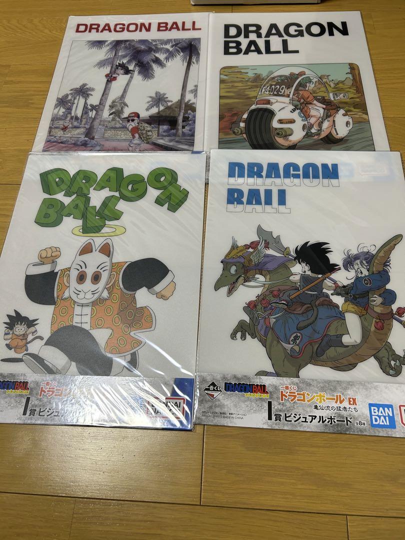 ドラゴンボール　一番くじ