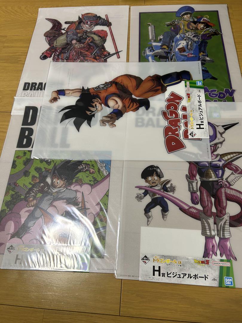 ドラゴンボール　一番くじ