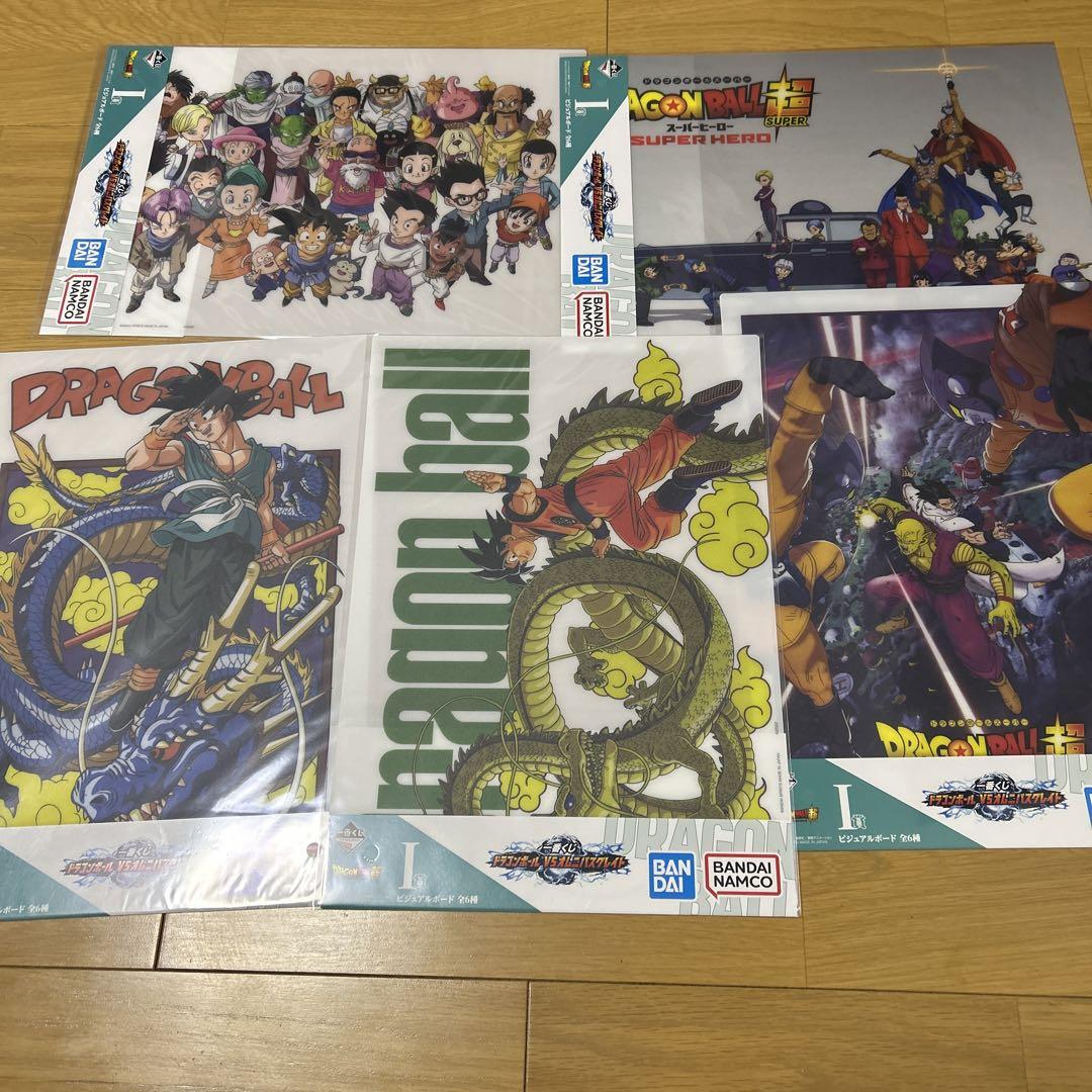 ドラゴンボール　一番くじ