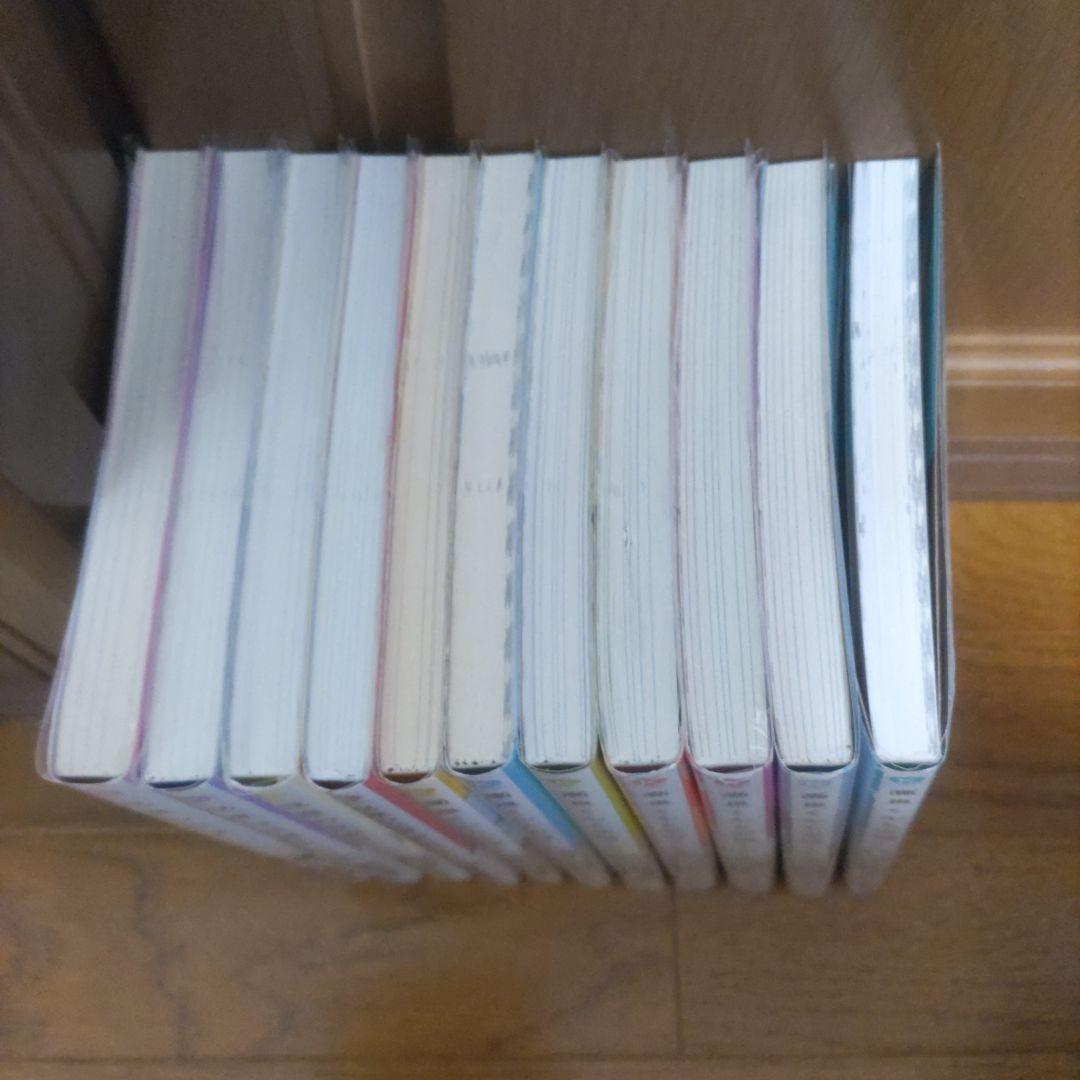 兄貴の友達 高良くんと天城くん 11冊セット
