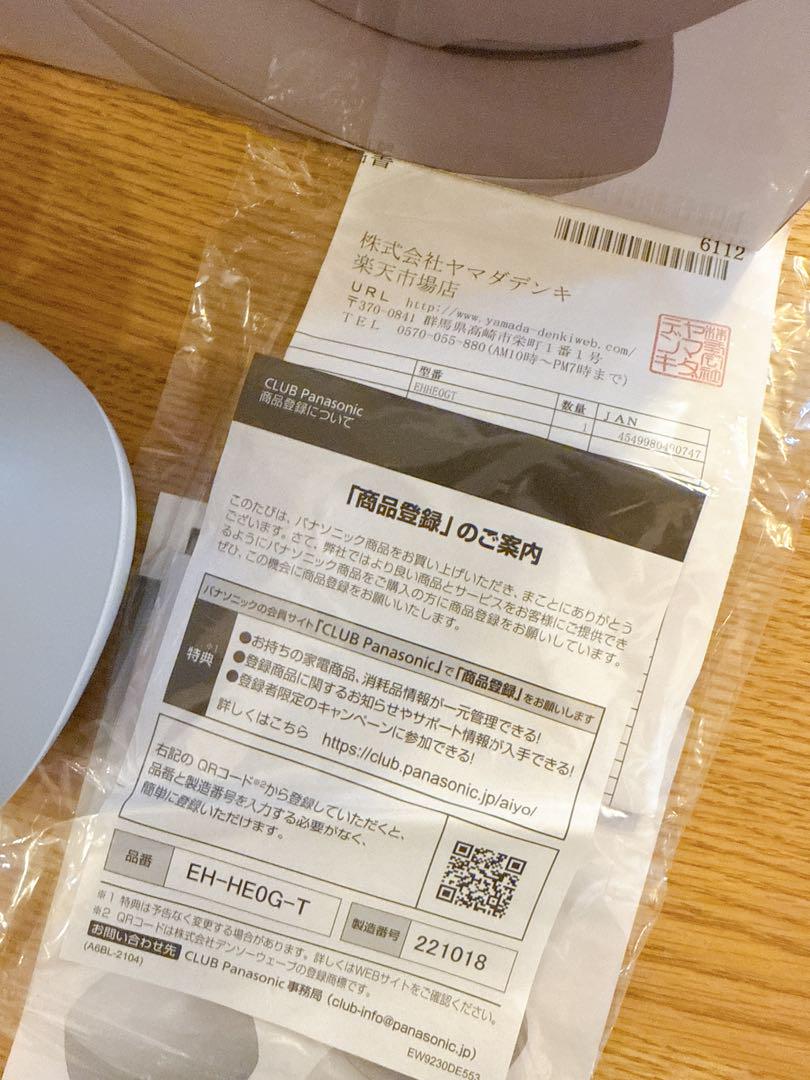 Panasonic EH-HE0G 頭皮エステ