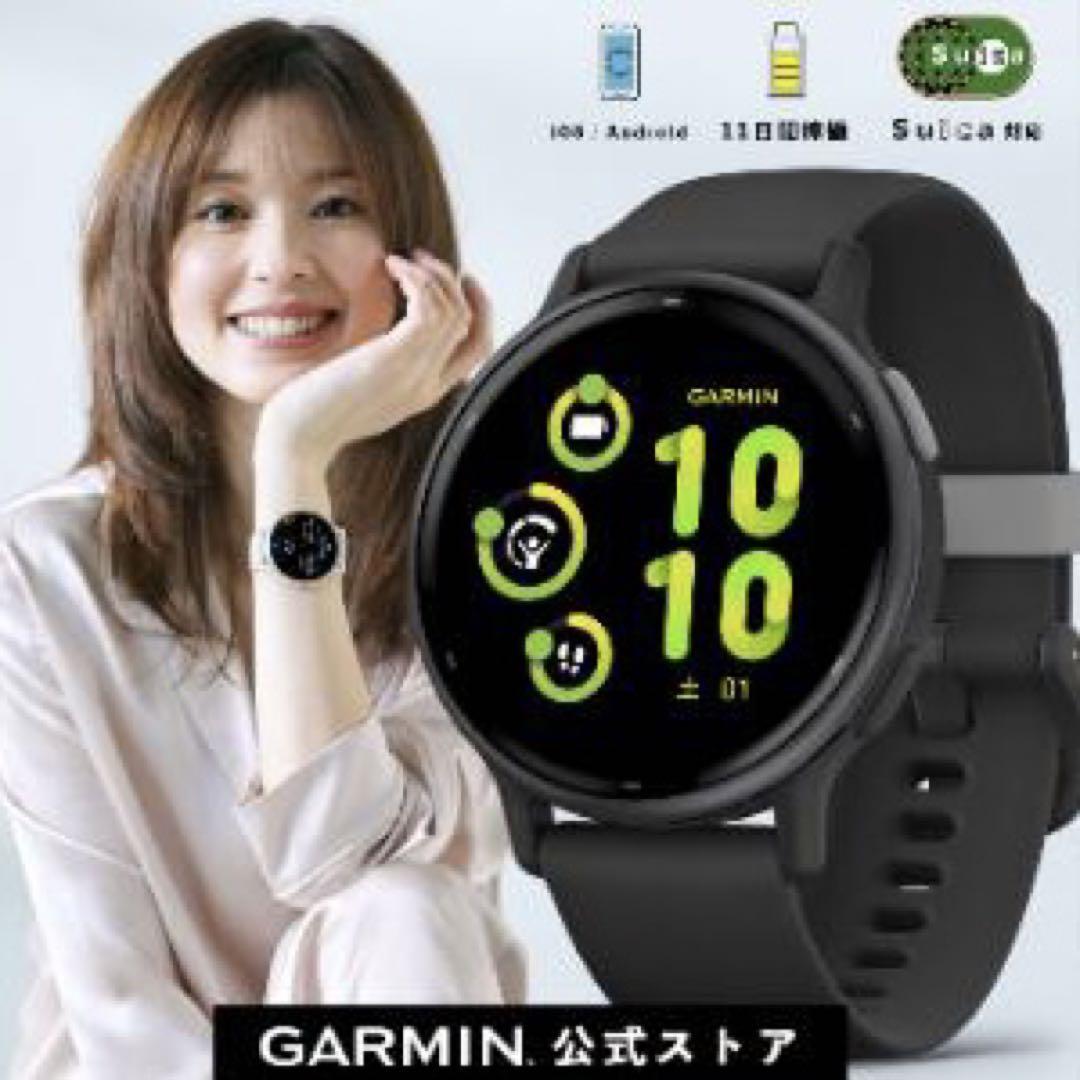GARMIN(ガーミン) vivoactive 5 日本正規品 新品未開封品