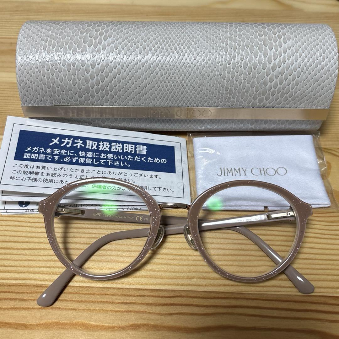 度入り　JIMMY CHOO/ジミーチュウ　ジミーチュー　メガネフレーム　ピンク