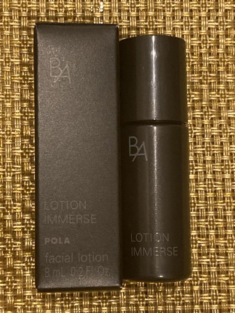 POLA B.A ローション イマース120ml【本体同量】