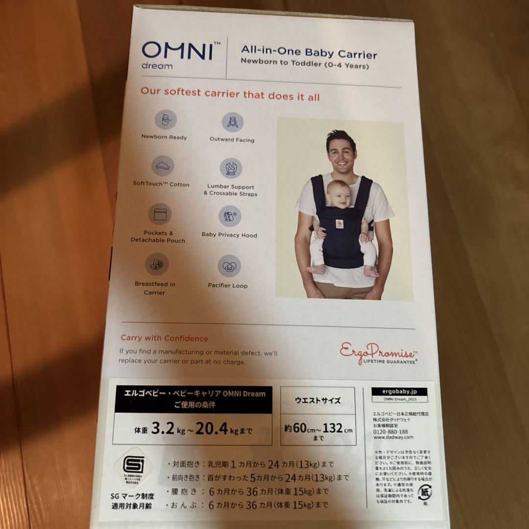 ergobaby OMNI dream 抱っこひも Midnight Blue