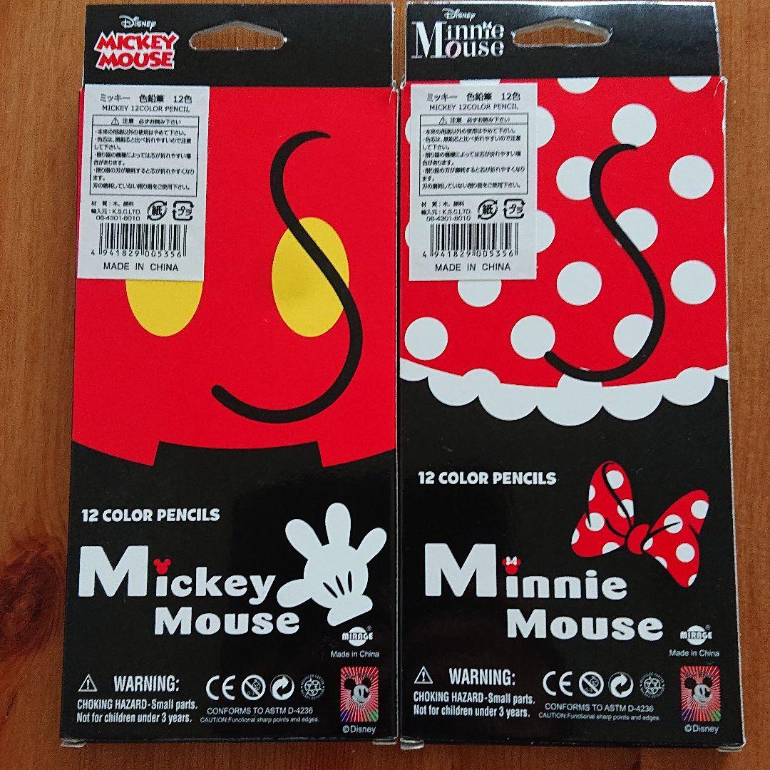 ディズニー ミッキー ミニー シルエット柄 トランプ 色鉛筆 まとめ売り メルカリ ディズニー ミッキー ミニー シルエット柄 トランプ 色鉛筆 まとめ売り メルカリ