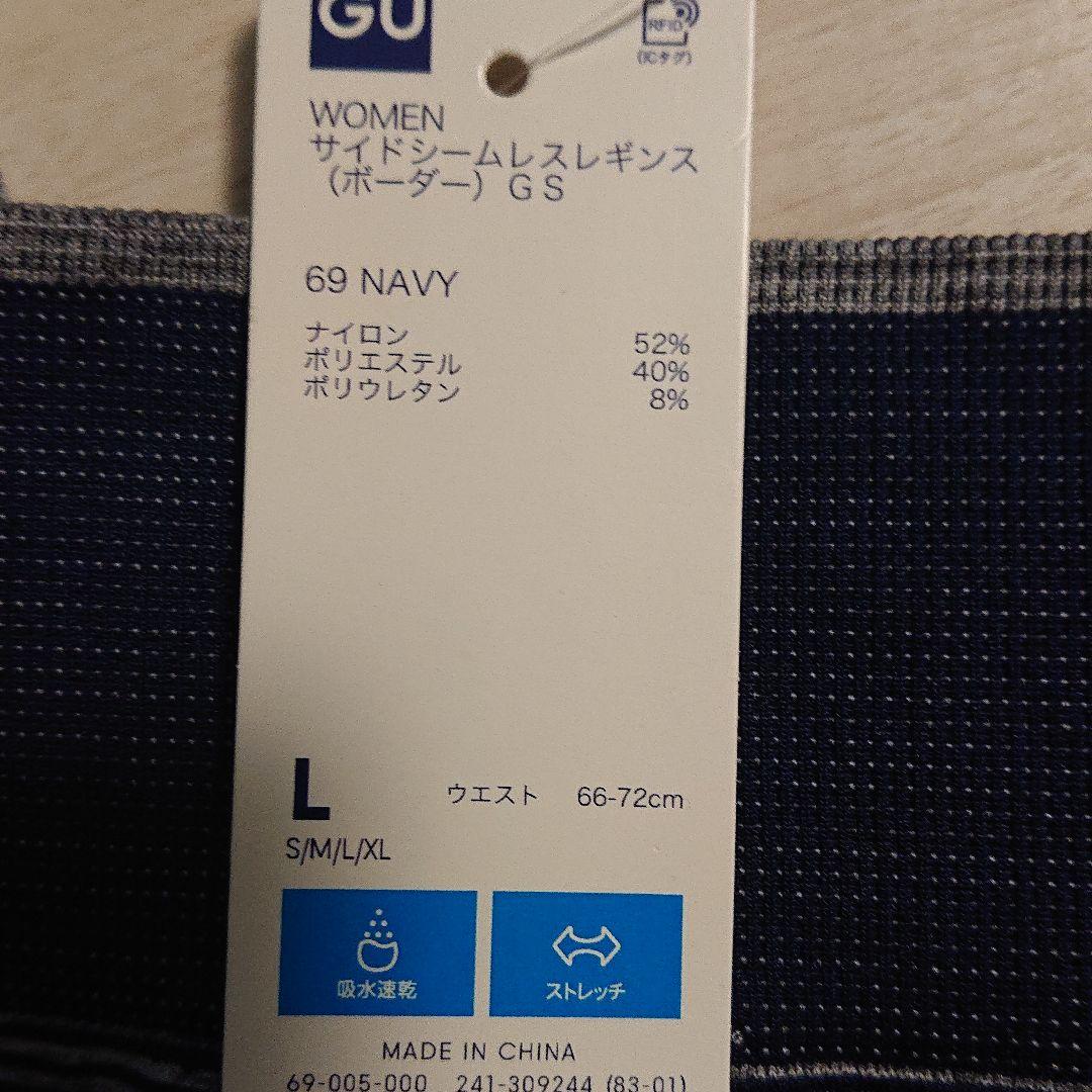 売れ筋ランキングも掲載中! ヨガ レギンス ウォーキング Lサイズ GU スポーツ スパッツ/レギンス - www.we-job.com 売れ筋ランキングも掲載中! ヨガ レギンス ウォーキング Lサイズ GU スポーツ スパッツ/レギンス - www.we-job.com
