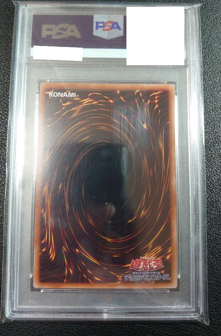 バーゲンブック SZ 遊戯王 閃刀姫 シズク プリズマ PSA9 遊戯王