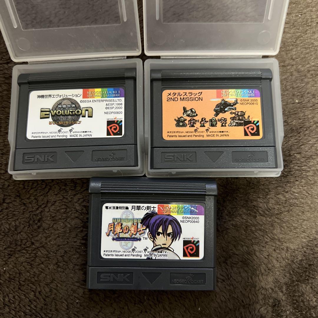 クリアグリーン ゲーム3本付き
