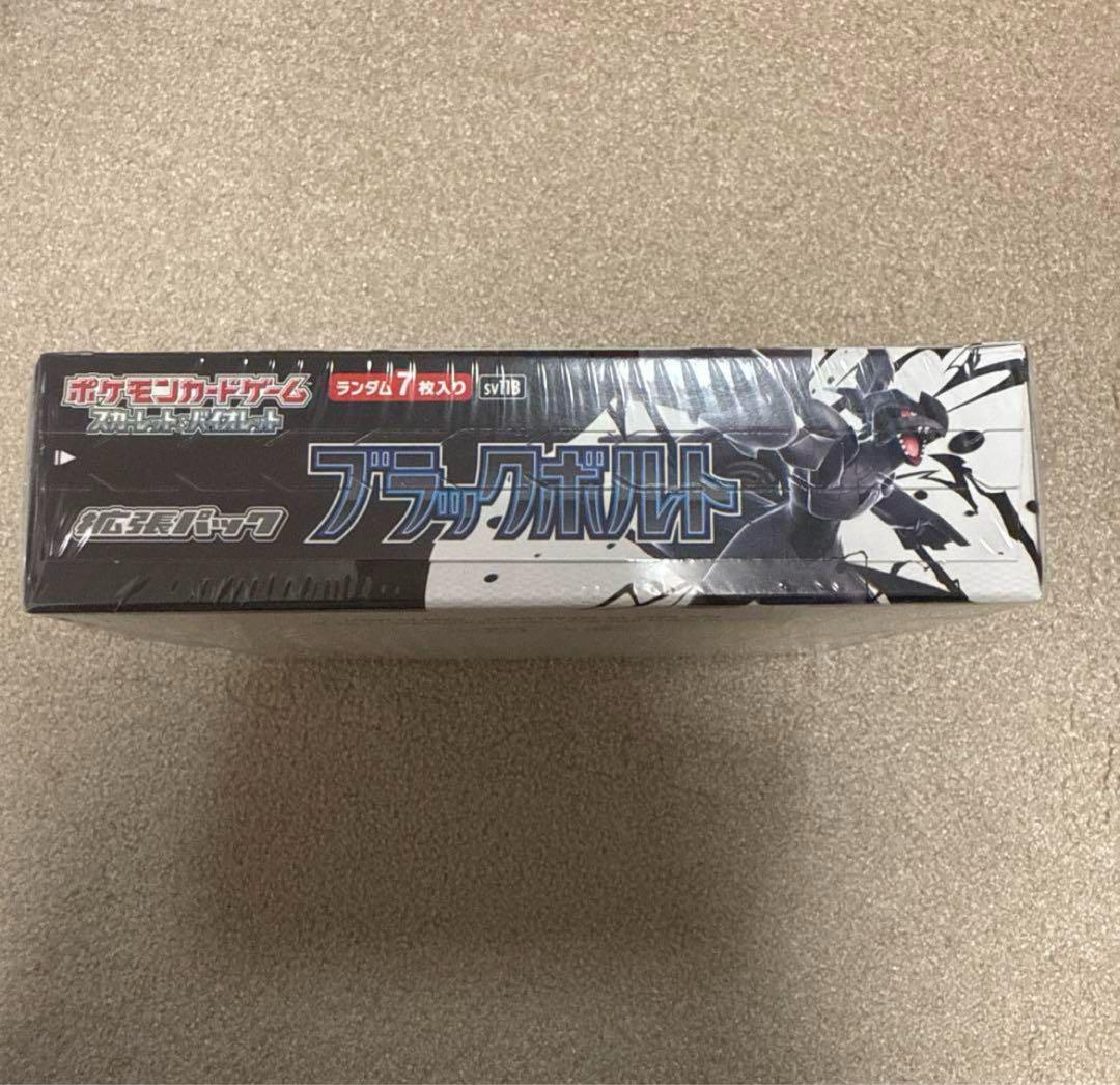 ポケモンカードブラックボルト　1box シュリンク付き