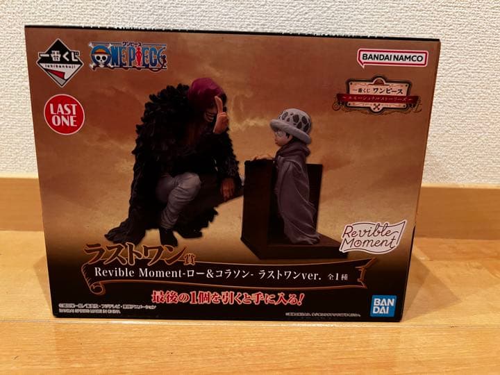 ワンピース一番くじラストワン賞 | www.ddechuquisaca.gob.bo