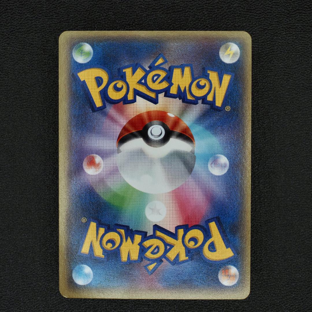 大得価通販 ポケモンカードゲーム エネルギーつけかえ KoiAj-m95271405089 格安安い
